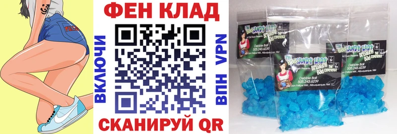АМФ Розовый  Купить закладки  Белоусово 