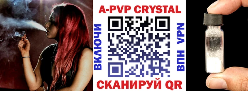 Alfa_PVP мука  Купить  Белоусово 