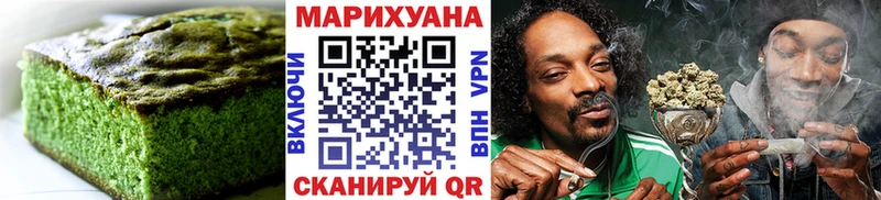 Canna-Cookies марихуана  Купить  Белоусово 