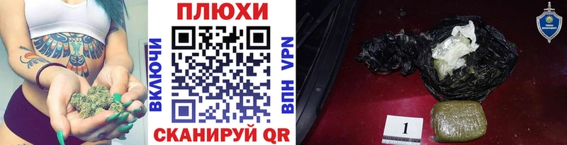 ГАШ гашик  Купить где  Белоусово 