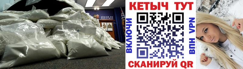 КЕТАМИН VHQ  Купить где  Белоусово 