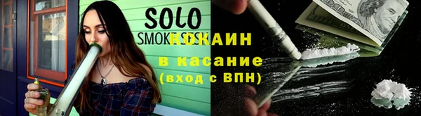 MESCALINE Армянск