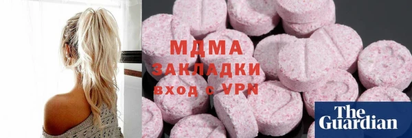 2c-b Аркадак