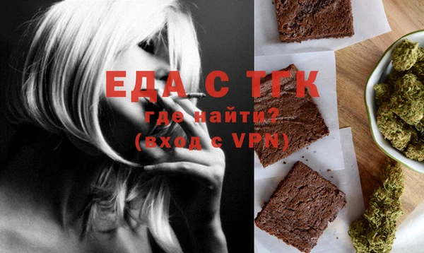 2c-b Аркадак