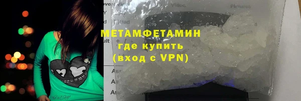 MESCALINE Армянск