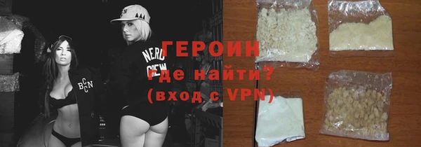 COCAINE Арсеньев