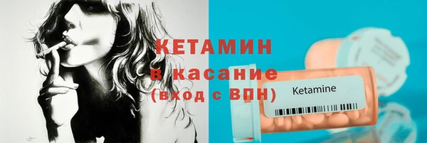 MESCALINE Армянск