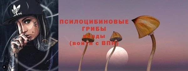 COCAINE Арсеньев