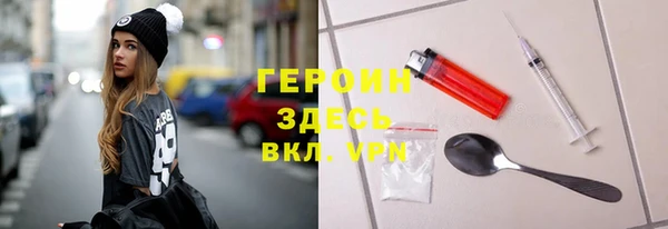 COCAINE Арсеньев