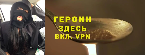 MESCALINE Армянск