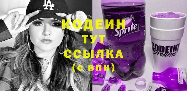 MESCALINE Армянск