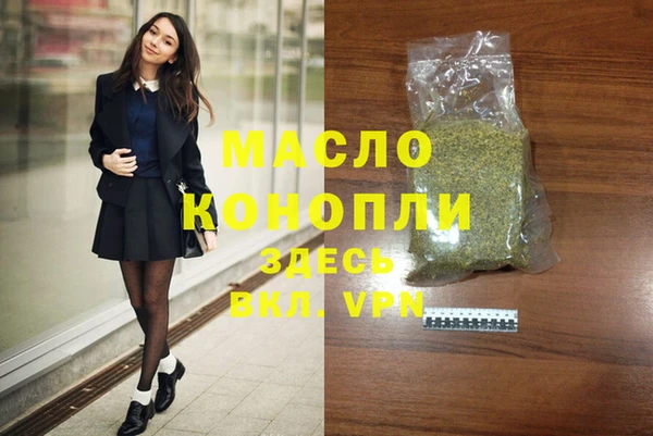 MESCALINE Армянск