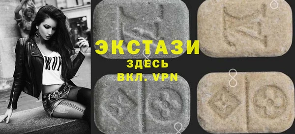 MESCALINE Армянск
