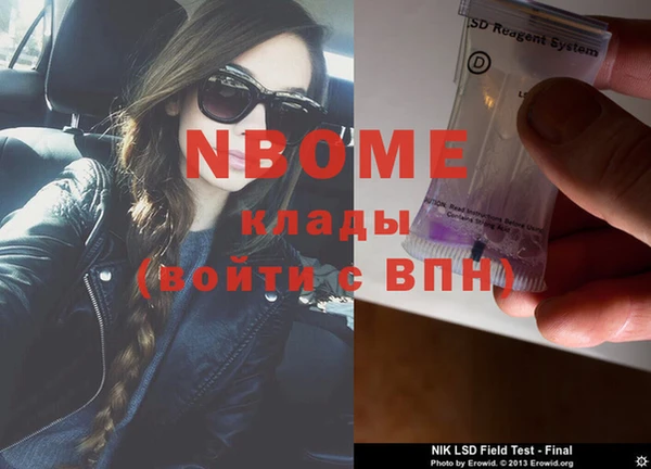 COCAINE Арсеньев