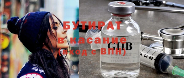 COCAINE Арсеньев