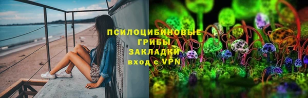 2c-b Аркадак