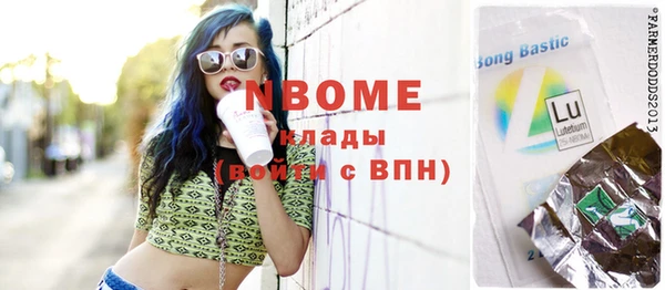 COCAINE Арсеньев