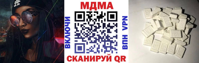 МДМА кристаллы  Купить  Белоусово 