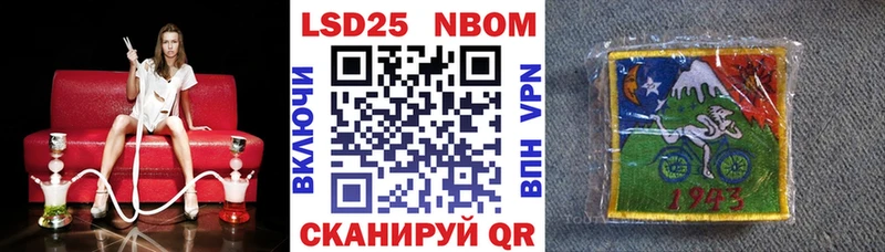 Купить закладки  Белоусово  Марки 25I-NBOMe 1,5мг 
