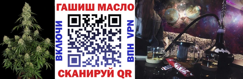 ТГК концентрат  Купить закладки  Белоусово 