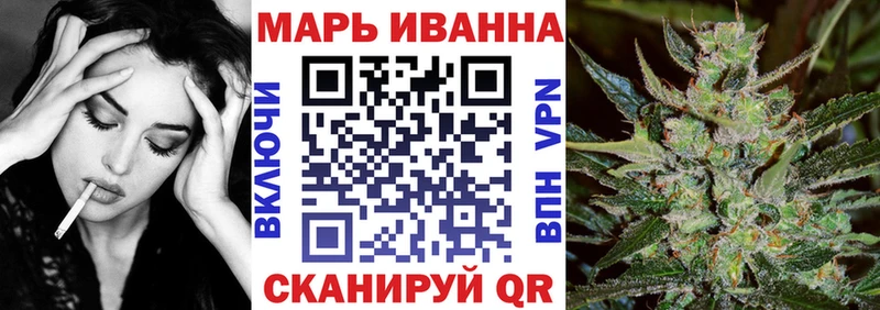 МАРИХУАНА LSD WEED  Купить закладки  Белоусово 